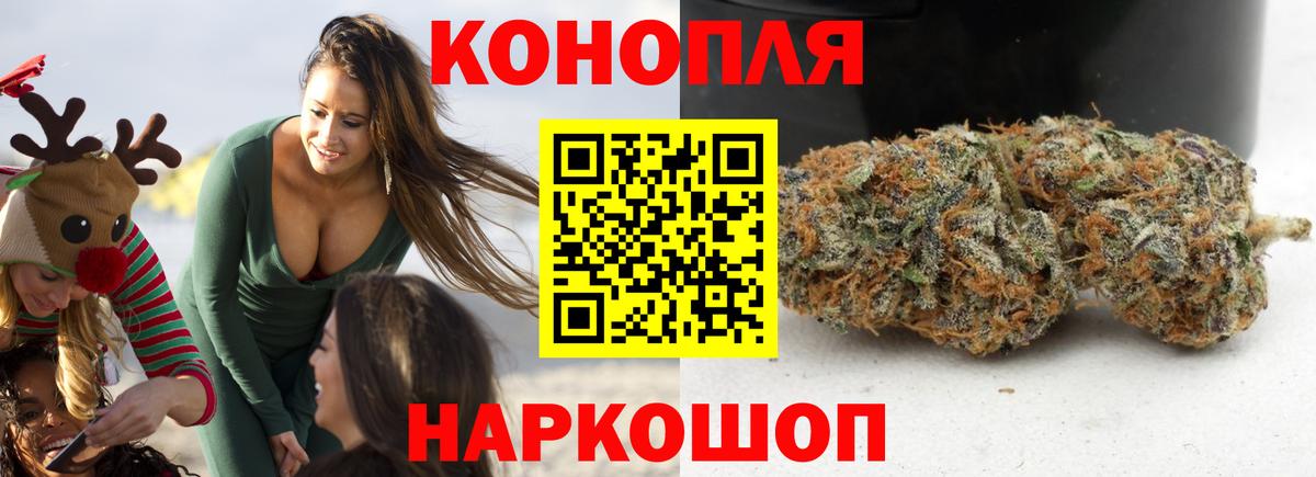 Каннабис AK-47  Каннабис марихуана  Апатиты 