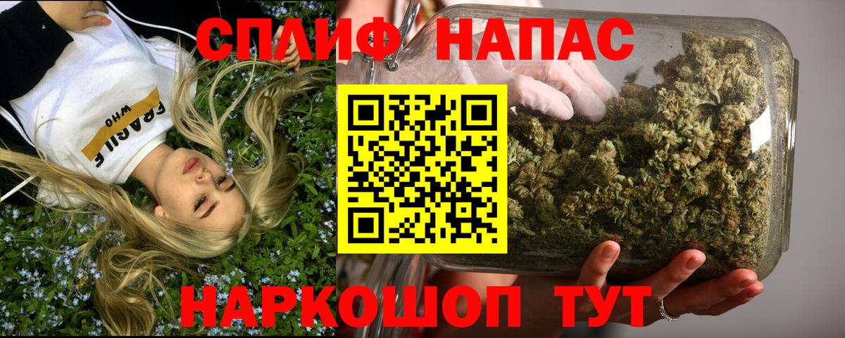 Шишки марихуана тримм Апатиты