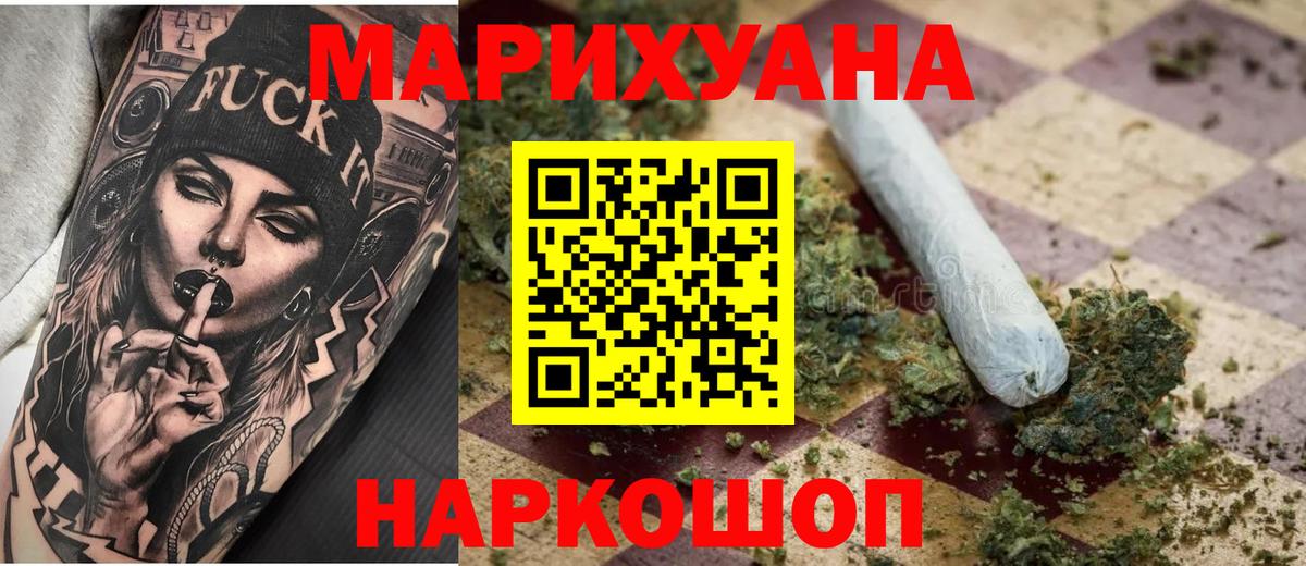 Бошки марихуана Ganja  Бошки Шишки индика  Вход с VPN  Апатиты  Бошки Шишки OG Kush  Бошки Шишки ГИДРОПОН 